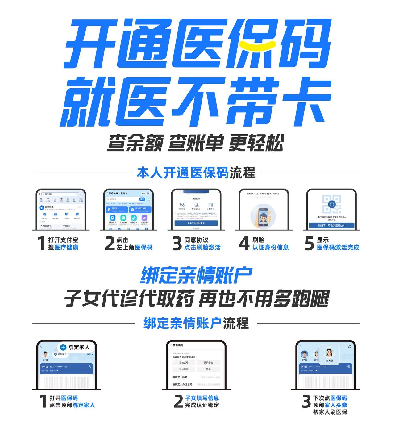 澧县最新医保中介方法分析(最方便真实的澧县医保中介属于从犯吗方法)