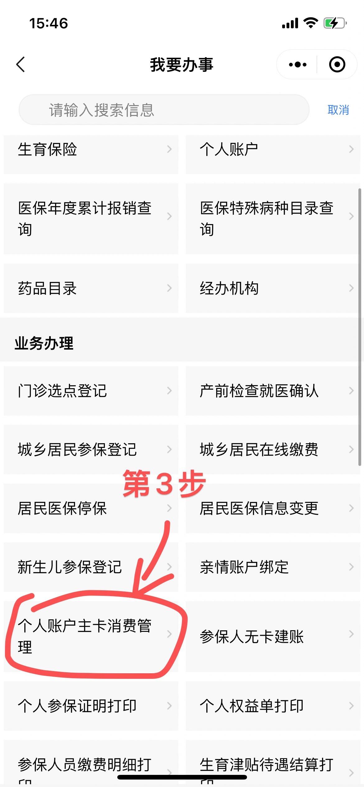 澧县最新2014年办的医保卡会不会过期方法分析(最方便真实的澧县2013年发的医保卡现在可以用吗?方法)