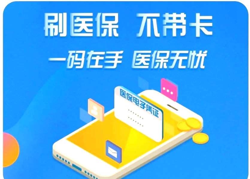 澧县最新医保卡在线激活方法分析(最方便真实的澧县医保卡在线激活方法方法)