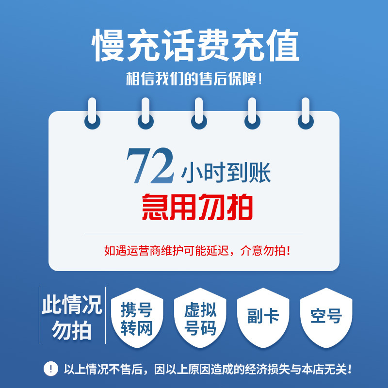 澧县最新100元充值卡代理批发方法分析(最方便真实的澧县充值卡批发平台方法)