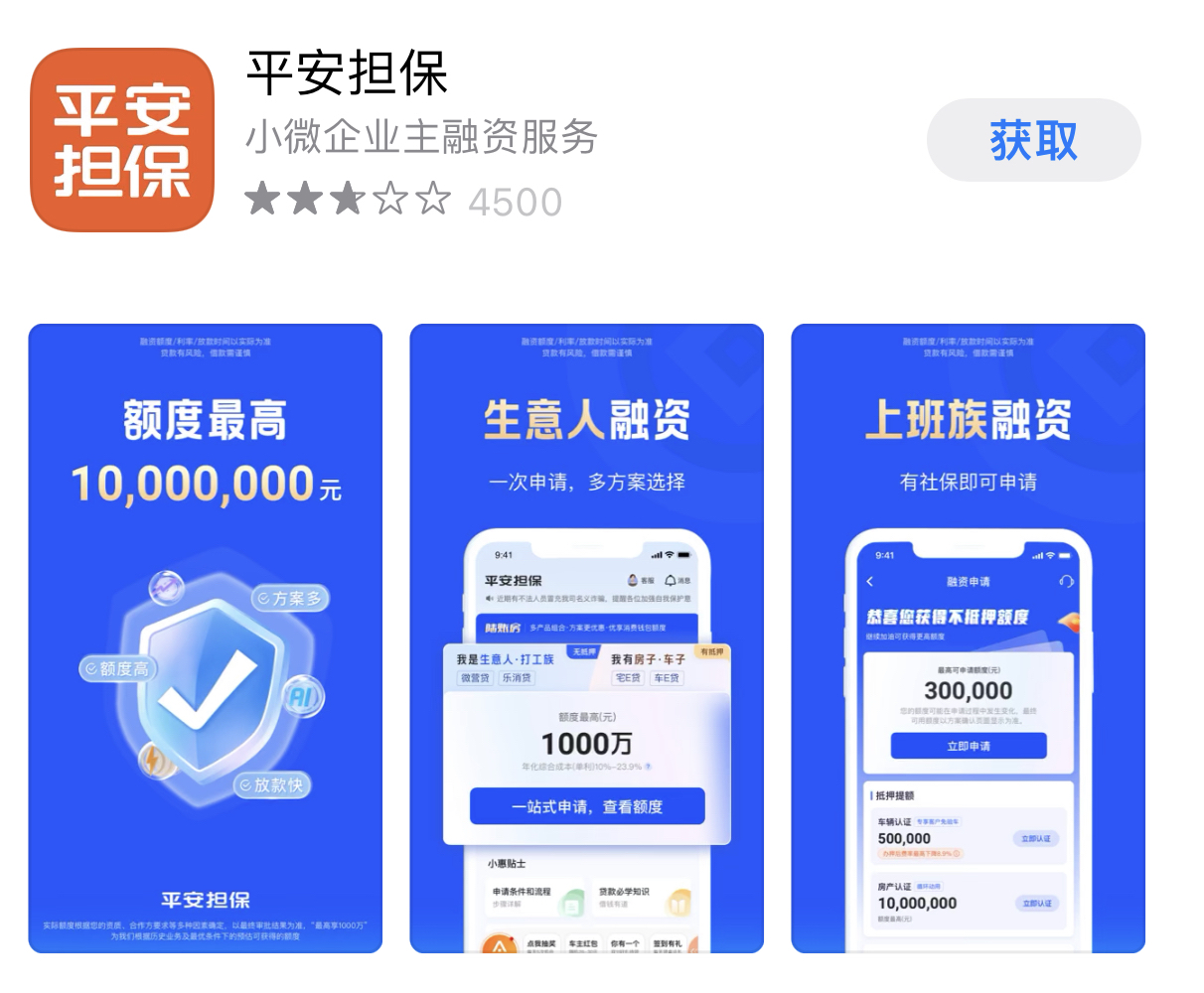 澧县最新平安普惠贷款让我存20%方法分析(最方便真实的澧县平安普惠贷款让我存上贷款的0才能放款方法)