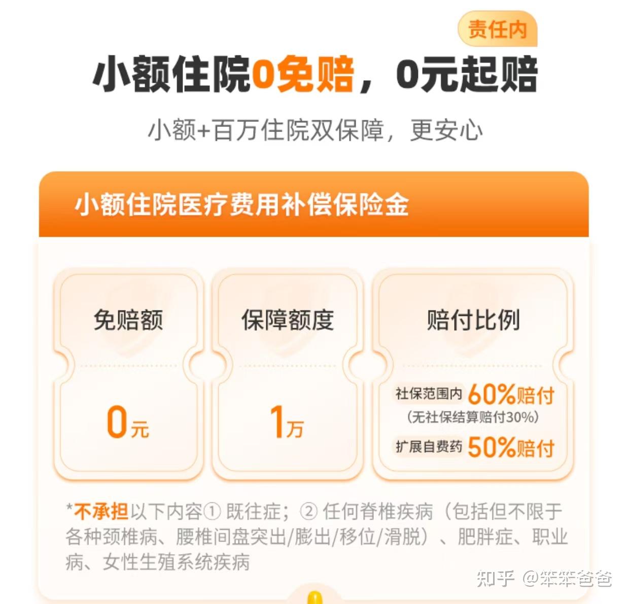 澧县最新小额医保300以内提取方法分析(最方便真实的澧县医保提现24小时微信中介方法)
