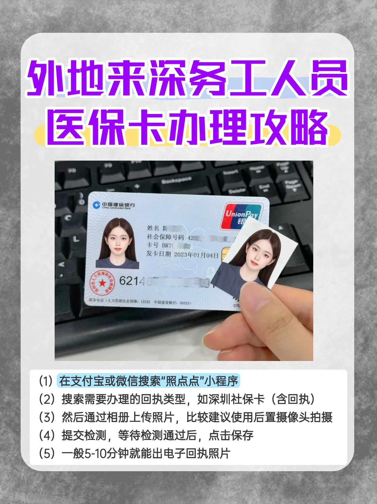 澧县最新医保惠民卡有什么好处方法分析(最方便真实的澧县医保惠民卡有什么好处和坏处方法)