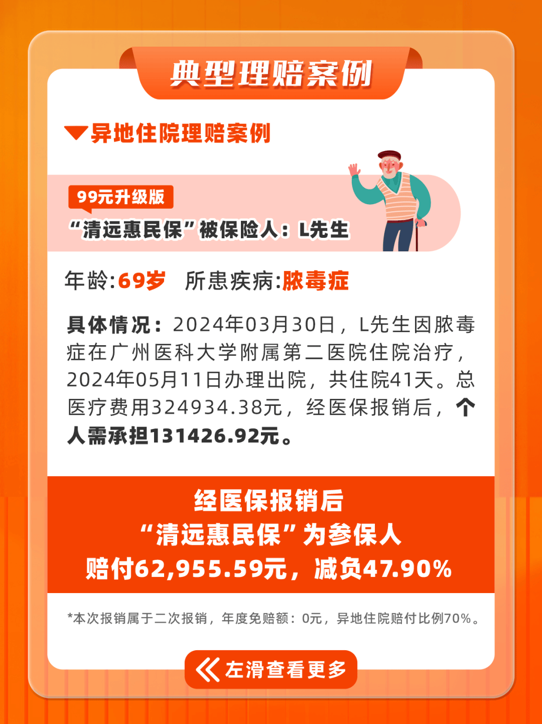 澧县最新套医保卡联系方式2025方法分析(最方便真实的澧县套医保卡的渠道是真的吗方法)