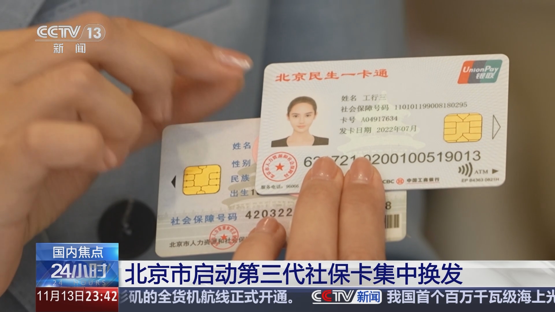 澧县最新医保24小时套现方法分析(最方便真实的澧县医保24小时套现可以吗方法)