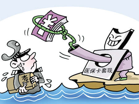 澧县最新上海医保套现联系方式方法分析(最方便真实的澧县上海医保卡套取现金电话方法)