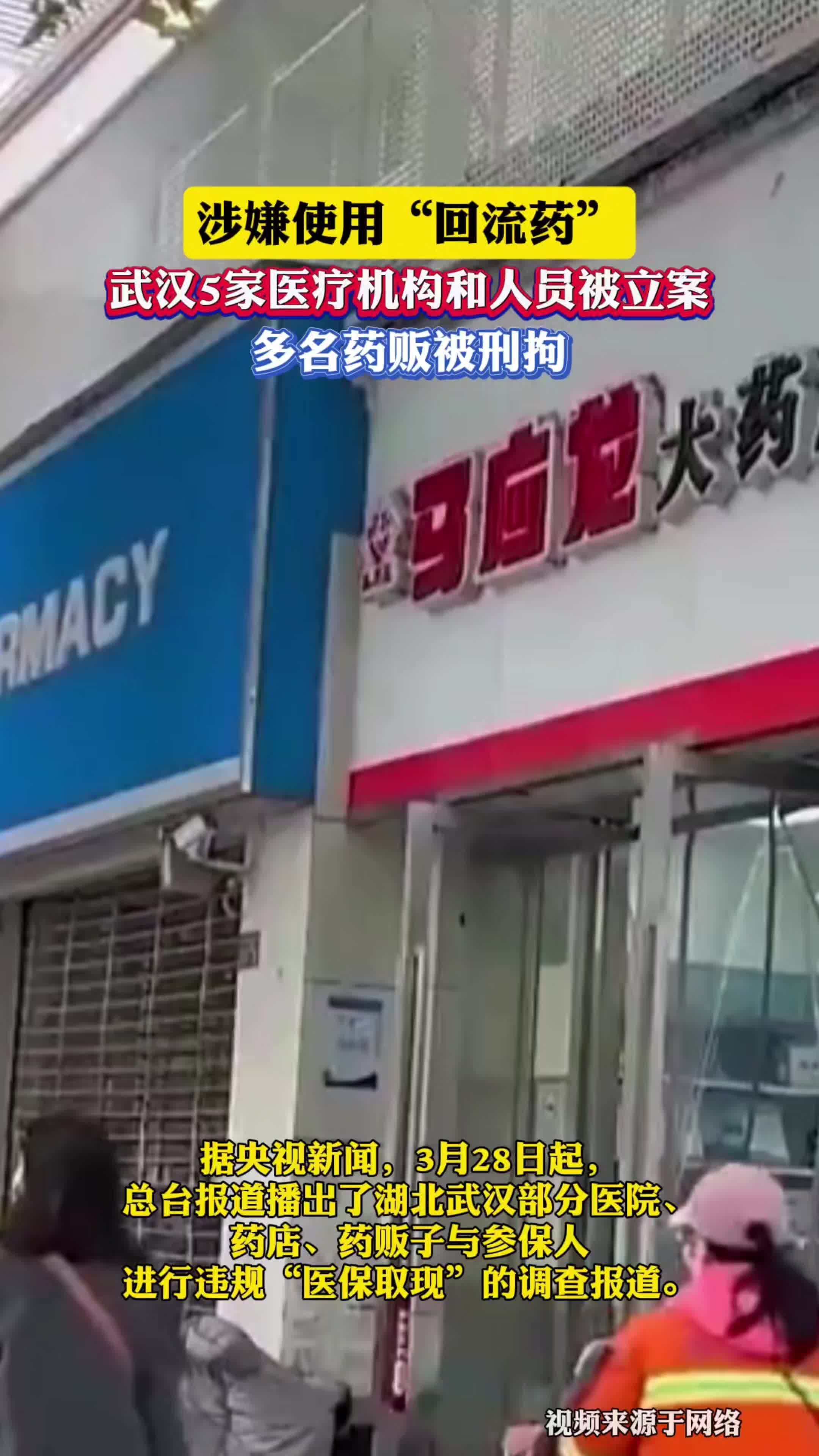 澧县最新药店会帮套医保取现吗方法分析(最方便真实的澧县药店可以套取医保卡现金吗方法)