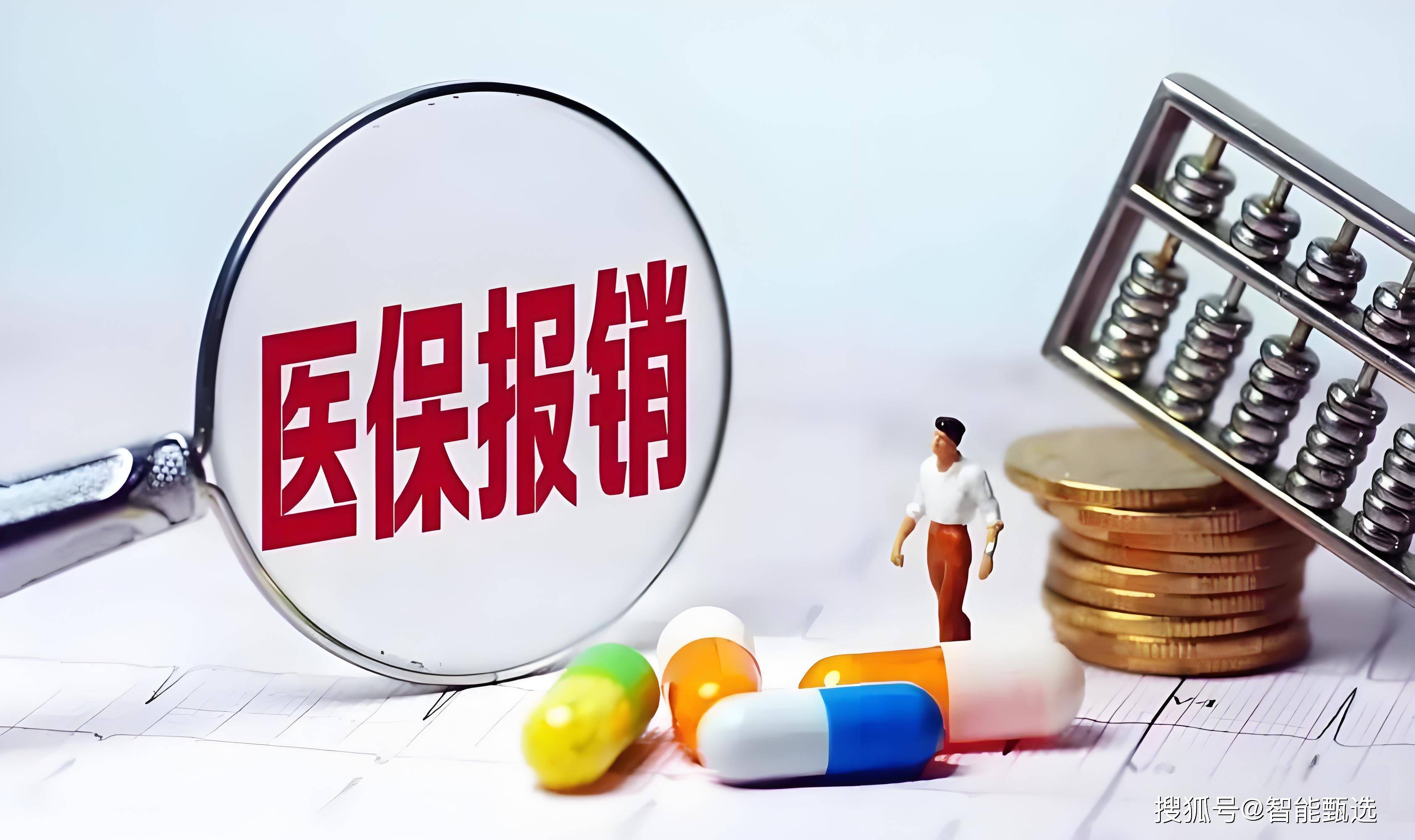 澧县最新法院把救命医保卡冻结了方法分析(最方便真实的澧县法院把救命医保卡冻结了围法吗?方法)