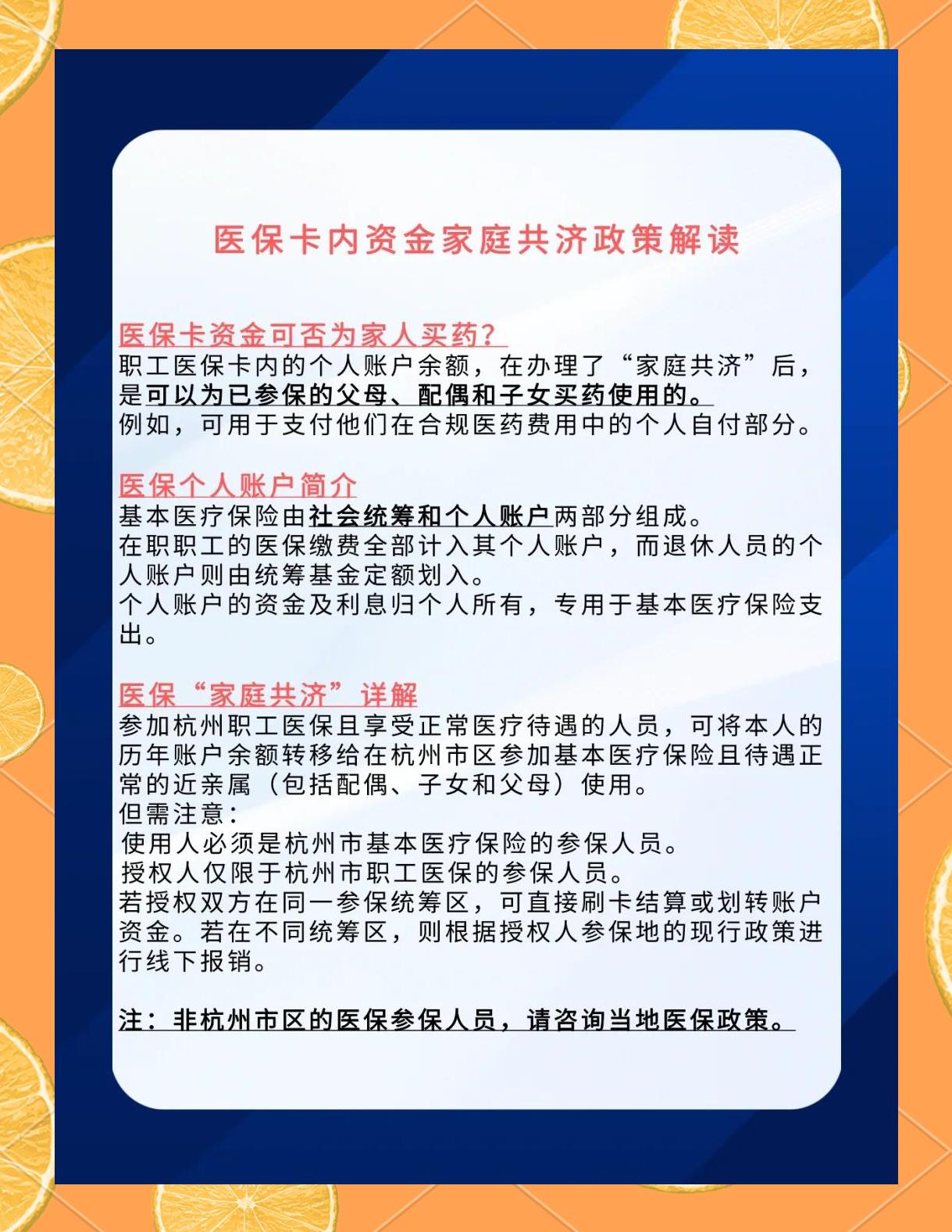 澧县最新医保卡刷药回收群方法分析(最方便真实的澧县医保卡刷药回收群柔yibaotq8癓方法)