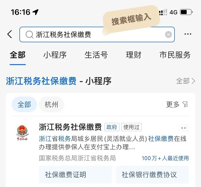 澧县最新医保卡会自动扣费吗方法分析(最方便真实的澧县医保卡自己扣钱什么情况方法)