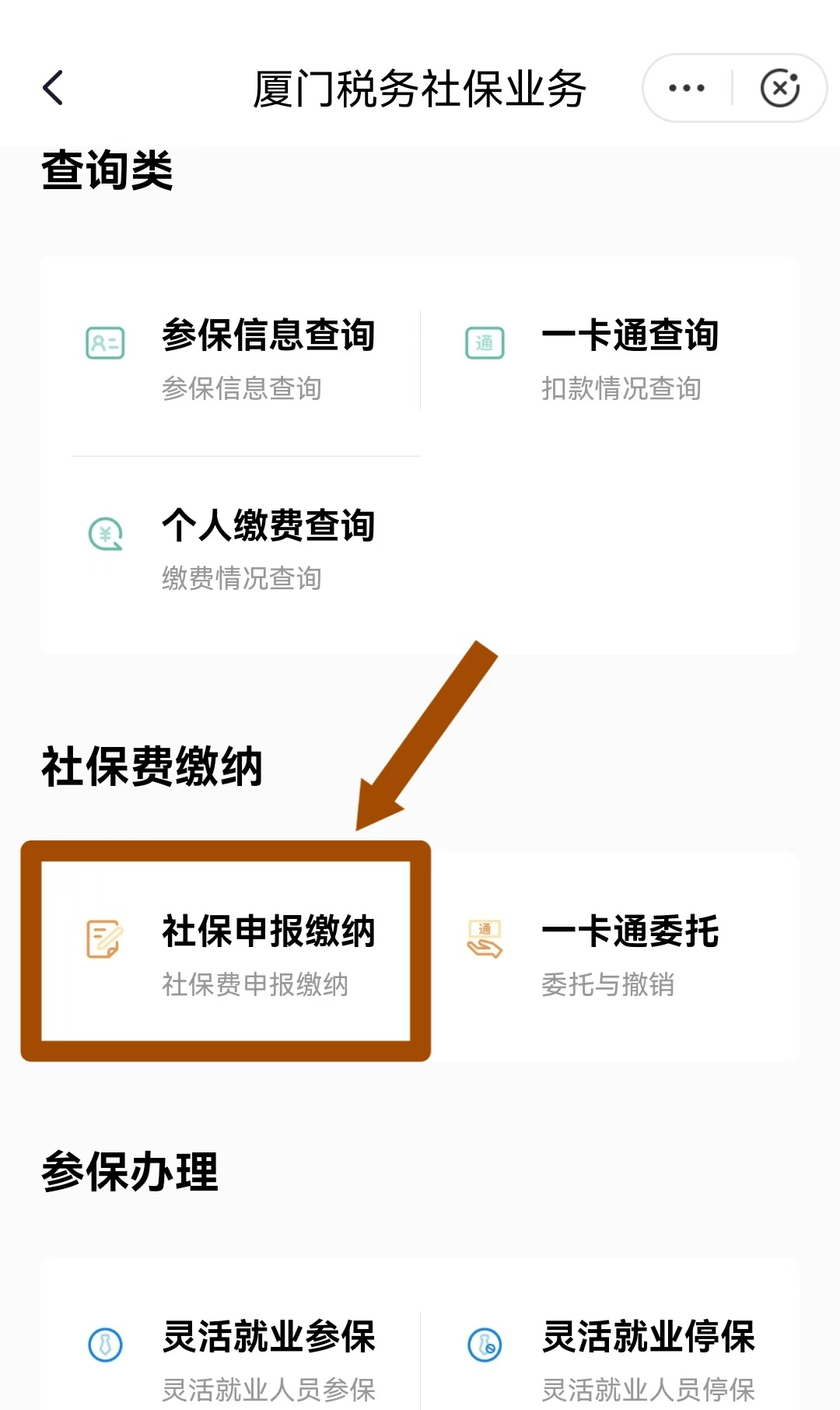 澧县最新医保卡会自动扣费吗方法分析(最方便真实的澧县医保卡自己扣钱什么情况方法)