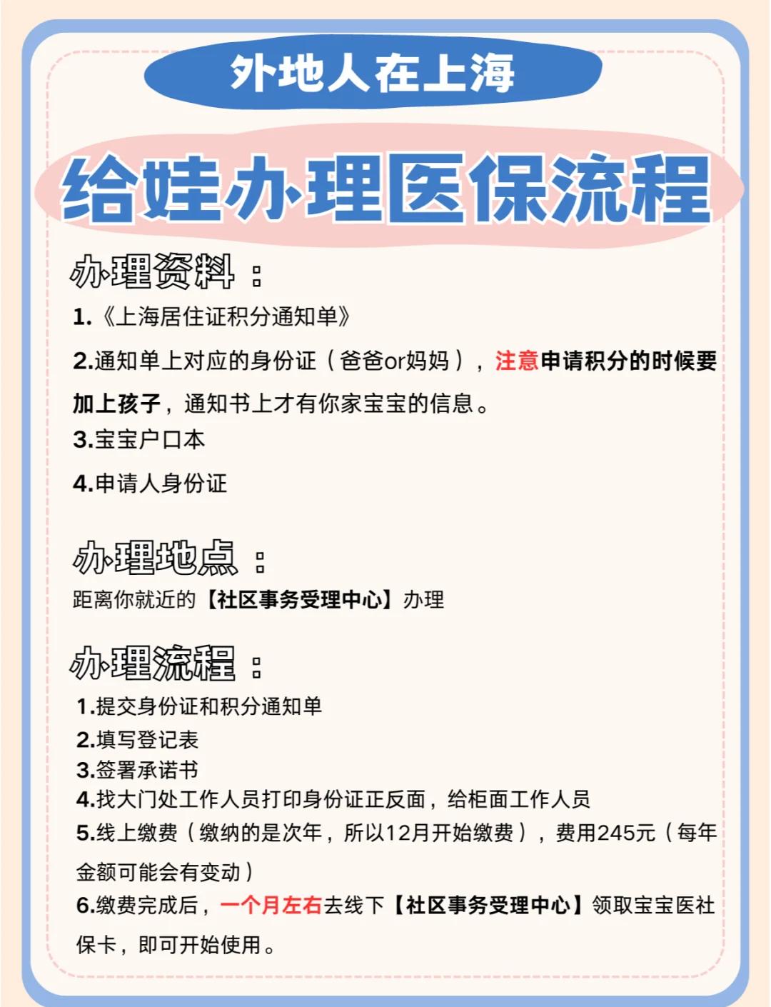 澧县最新急用钱套医保卡几个点方法分析(最方便真实的澧县套现医保卡2000元有什么法律后果方法)
