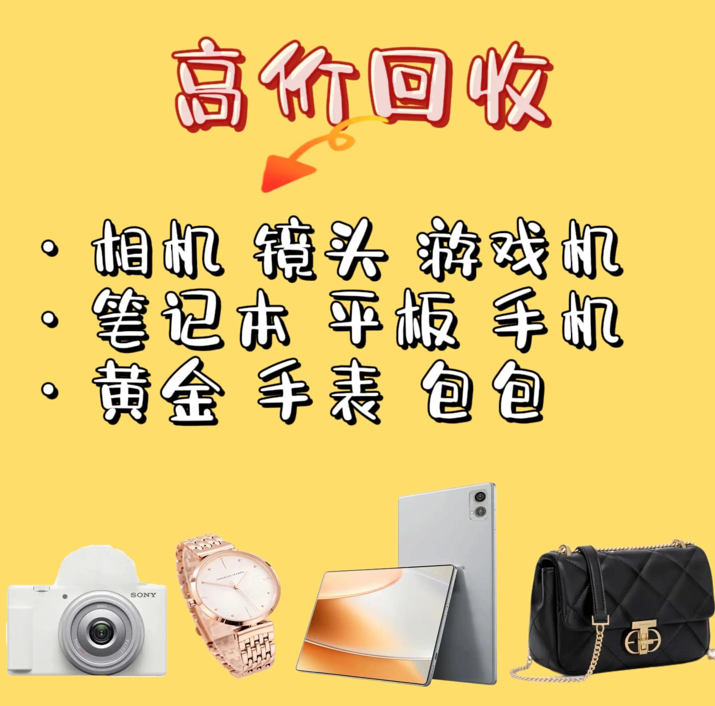 澧县最新高价回收zfb秒结方法分析(最方便真实的澧县zfb回收24小时在线方法)