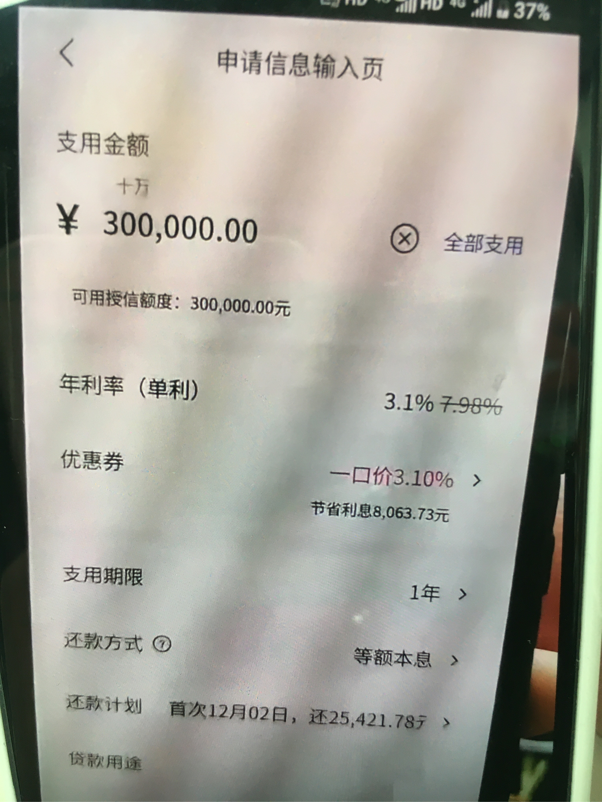 澧县最新网贷下款后收15%服务费方法分析(最方便真实的澧县网贷收了服务费,还收利息算违规吗方法)
