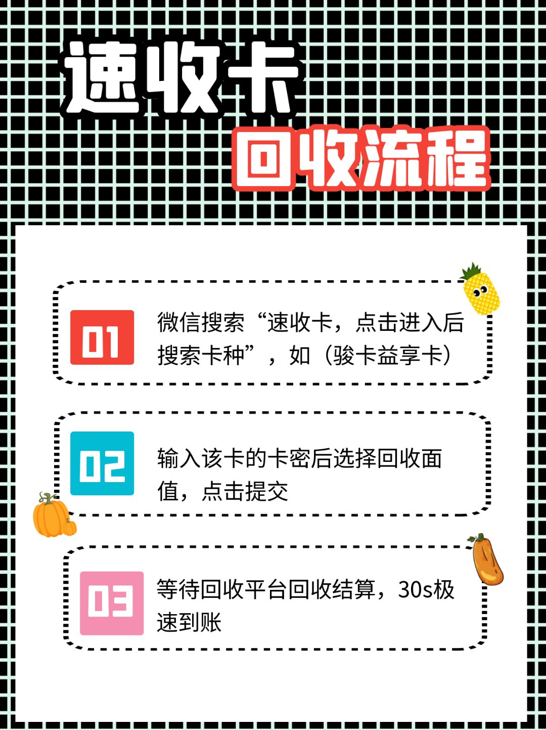 澧县最新全国医保卡回收联系方式方法分析(最方便真实的澧县全国医保卡回收联系方式电话方法)