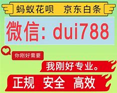 澧县最新分付24小时套现商家方法分析(最方便真实的澧县分付套现是什么意思方法)