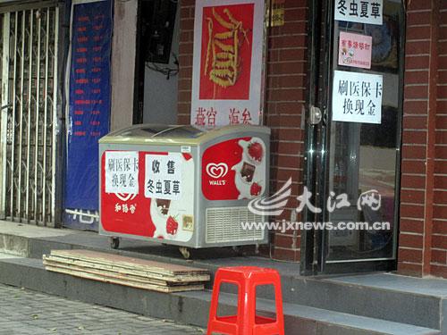 澧县最新医保套现24小时微信方法分析(最方便真实的澧县医保套现24小时微信中介方法)