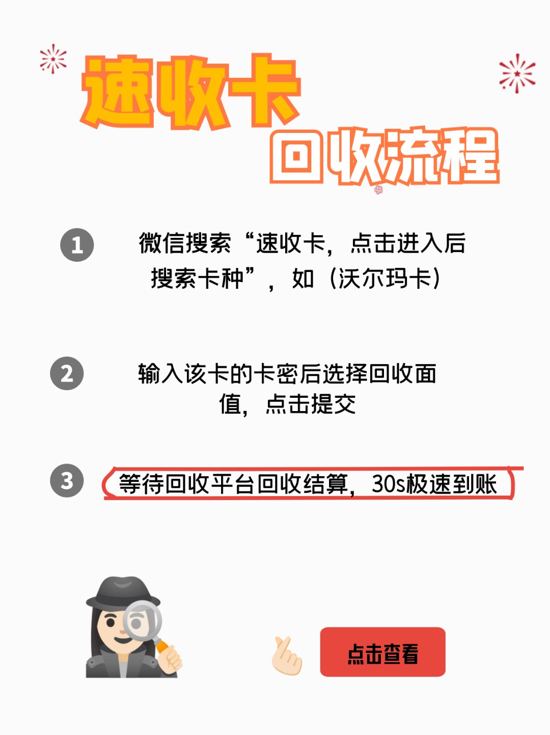 澧县最新医保卡回收商家拮yibaotq8癓方法分析(最方便真实的澧县医保套现24小时联系方式va88mg方法)