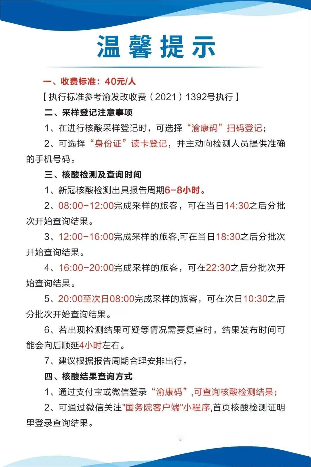 澧县最新24小时套医保卡方法分析(最方便真实的澧县急用钱24小时套医保卡方法)