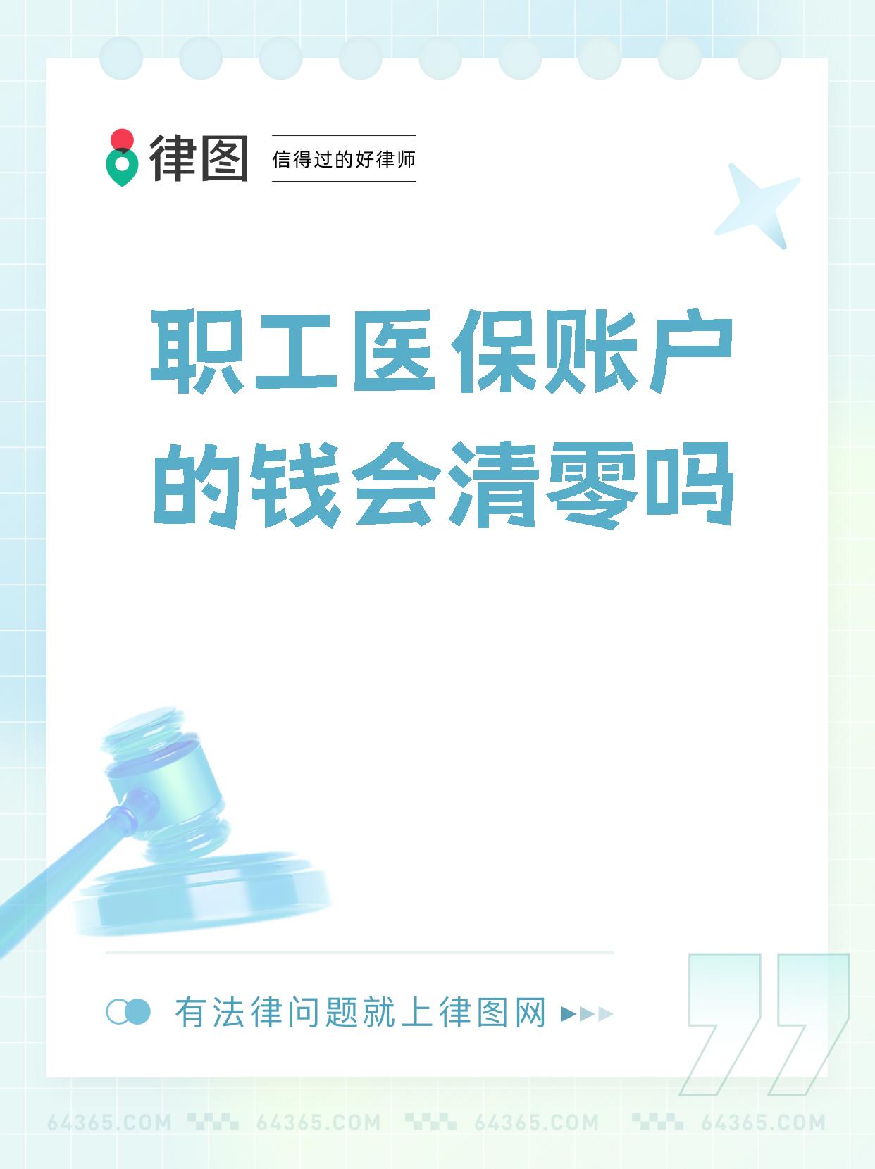 澧县最新医保卡会过期吗还能用吗方法分析(最方便真实的澧县医保卡会过期吗?不清楚的朋友赶紧来看看方法)