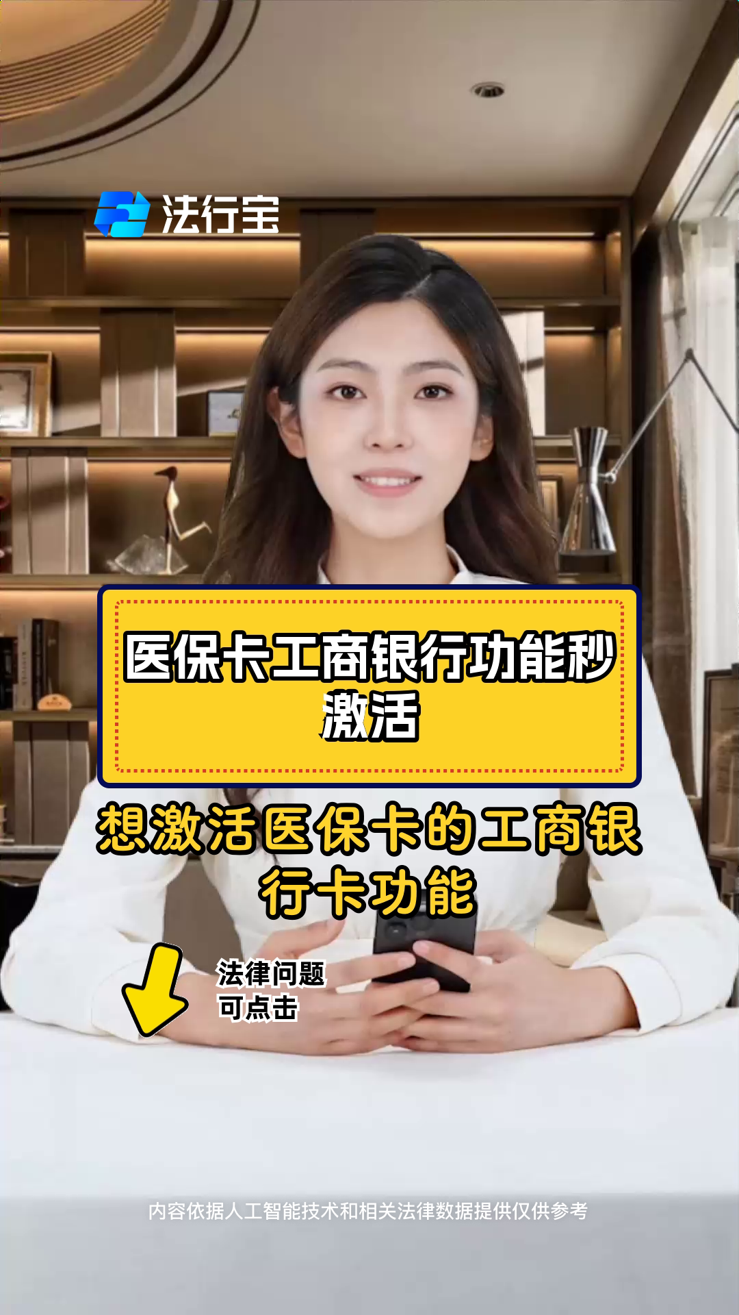 澧县最新医保卡换取现金秒到账方法分析(最方便真实的澧县医保卡换取现金秒到账怎么回事方法)