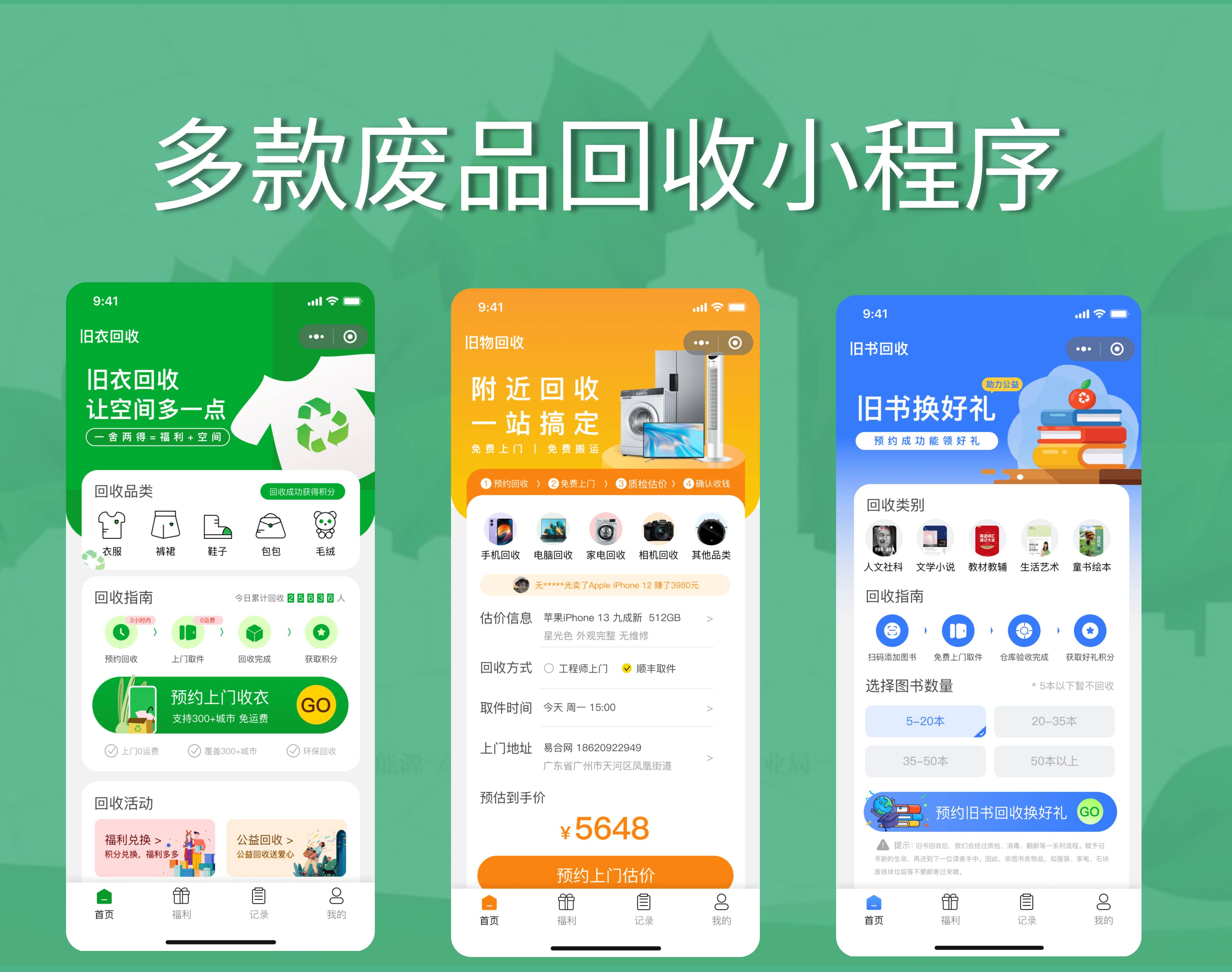 澧县最新怎么联系废品回收厂家方法分析(最方便真实的澧县怎么联系废品回收厂家呢方法)