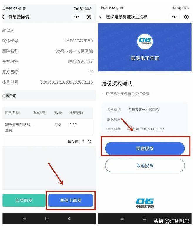 澧县最新医保取现24小时微信方法分析(最方便真实的澧县医保取现24小时微信武汉方法)