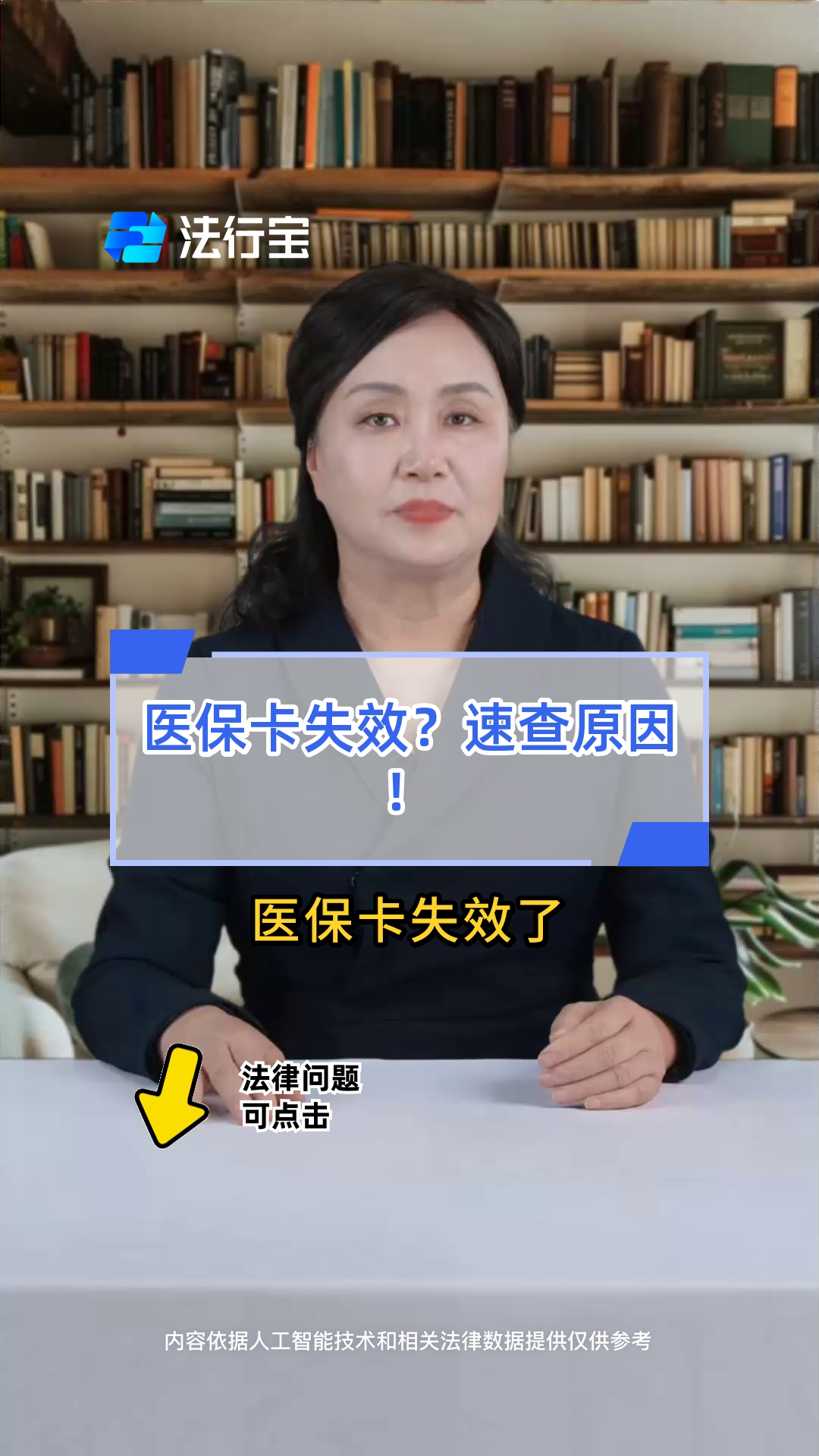 澧县最新医保卡过期了怎么办理流程方法分析(最方便真实的澧县医保卡过期了怎么办理流程图方法)