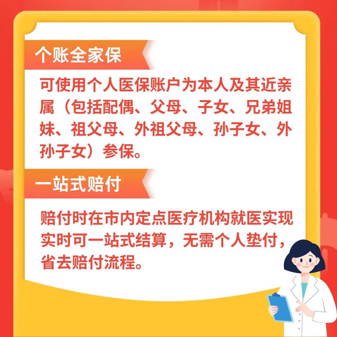 澧县最新医保卡惠民保险代扣怎么取消方法分析(最方便真实的澧县医保卡惠民保险代扣怎么取消掉方法)