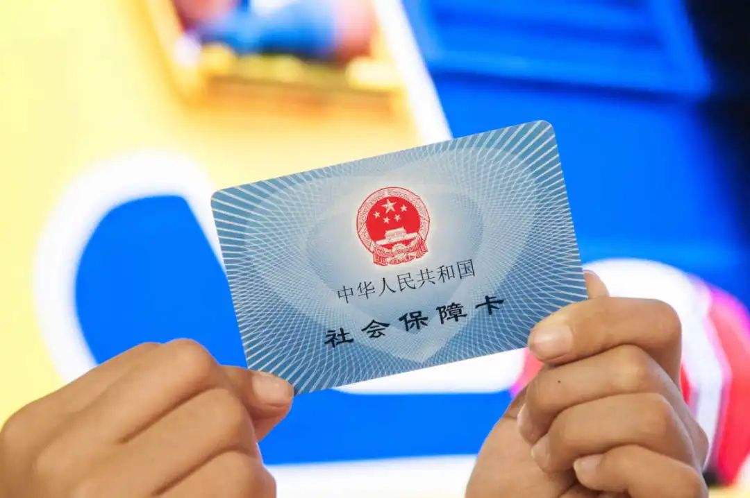 澧县最新医保卡回收是什么意思方法分析(最方便真实的澧县高价回收医保卡联系方式方法)