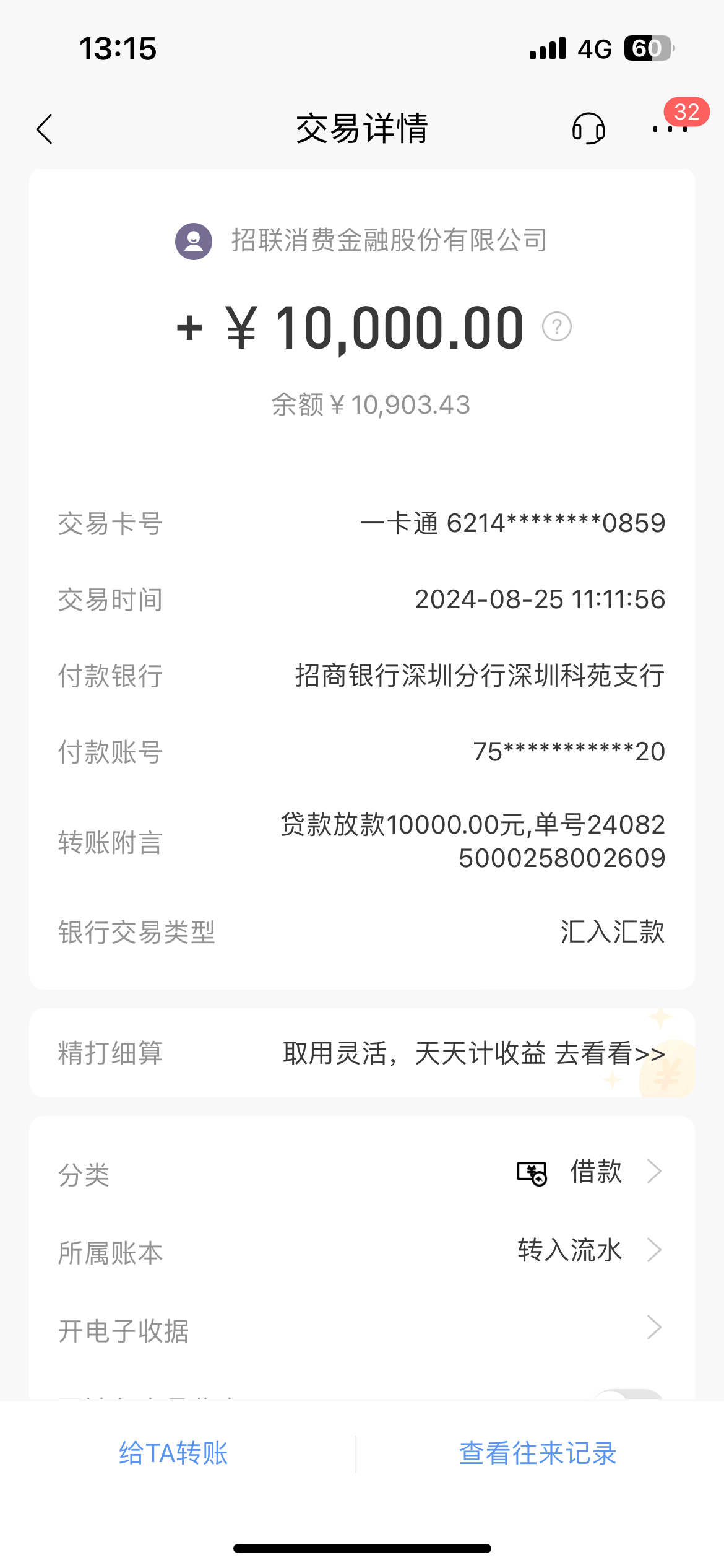 澧县最新工资卡冻结单位知道不方法分析(最方便真实的澧县工资卡冻结了能收到工资吗方法)