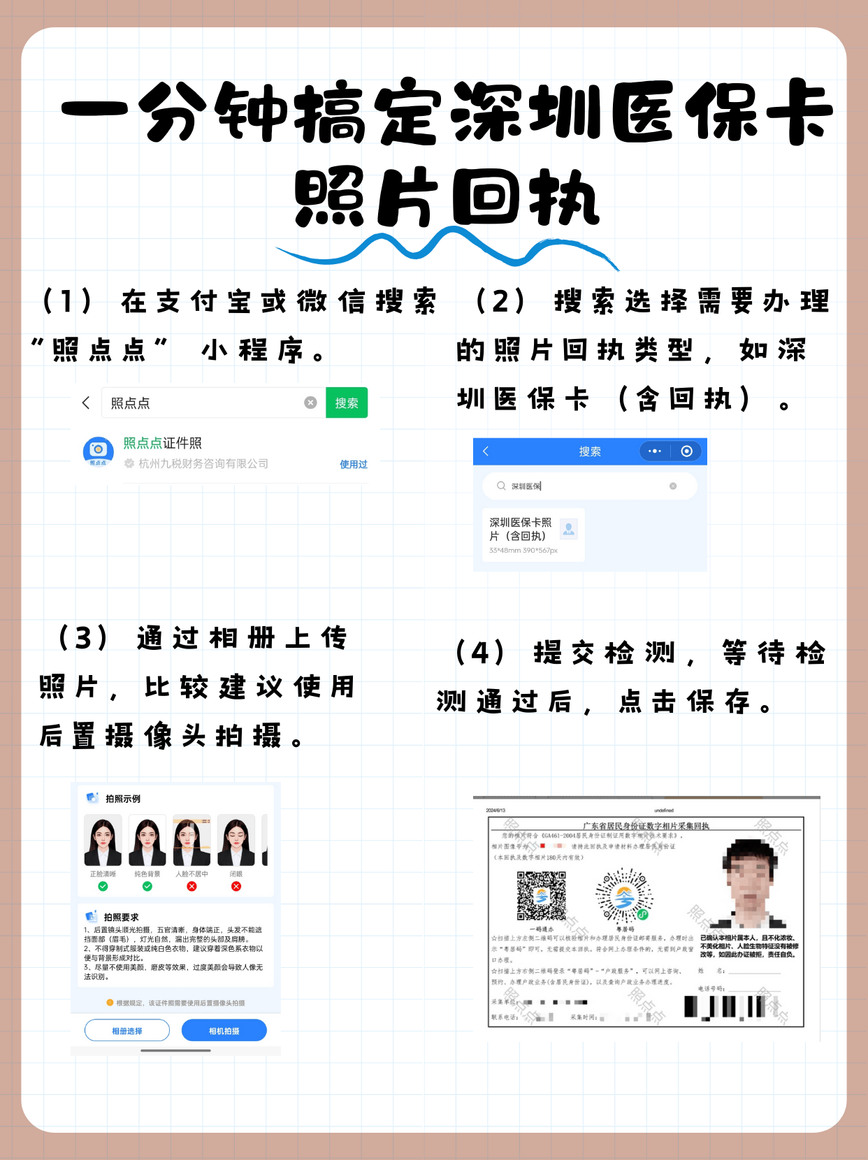 澧县最新医保卡提现代办联系方式方法分析(最方便真实的澧县医保卡提现代办联系方式苏州方法)