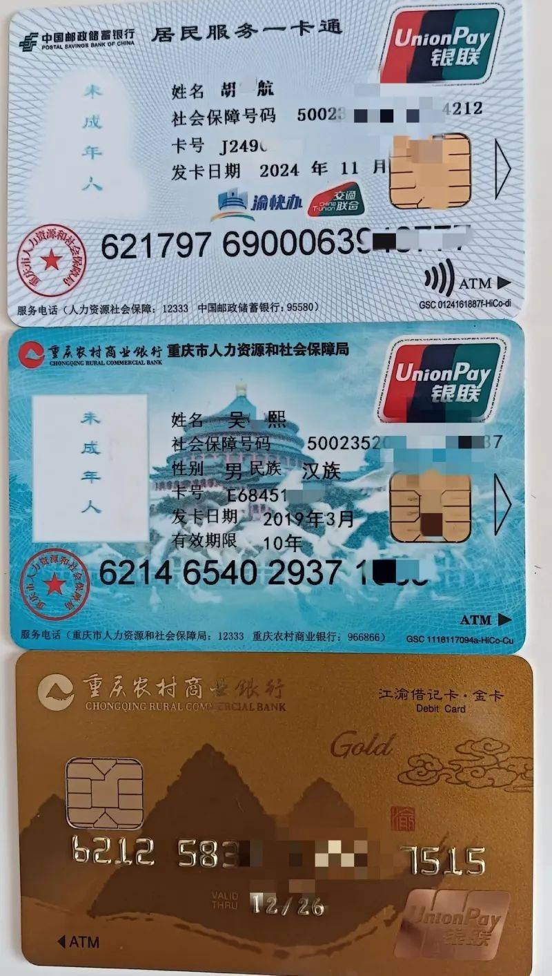 澧县最新医保卡出售方法分析(最方便真实的澧县卖医保卡余额方法)