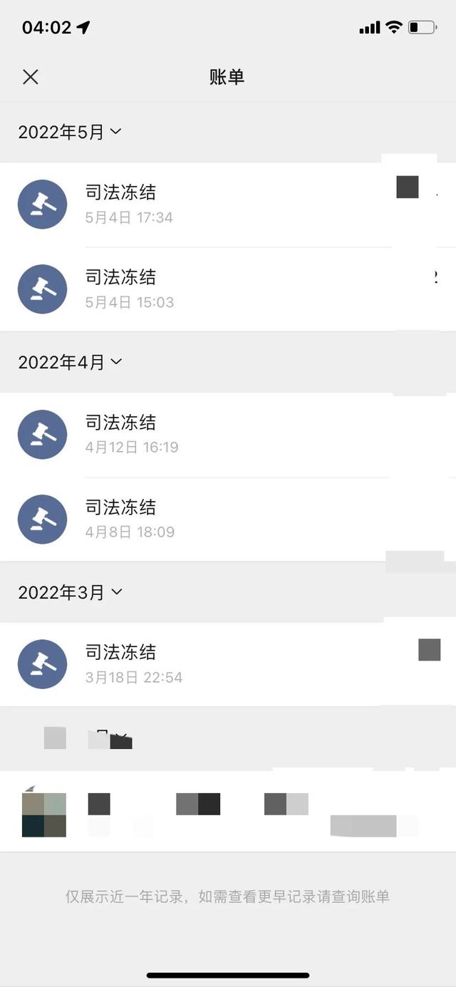 澧县最新法院强制执行医保卡会被冻结吗方法分析(最方便真实的澧县法院强制执行医保卡会被冻结吗怎么办方法)
