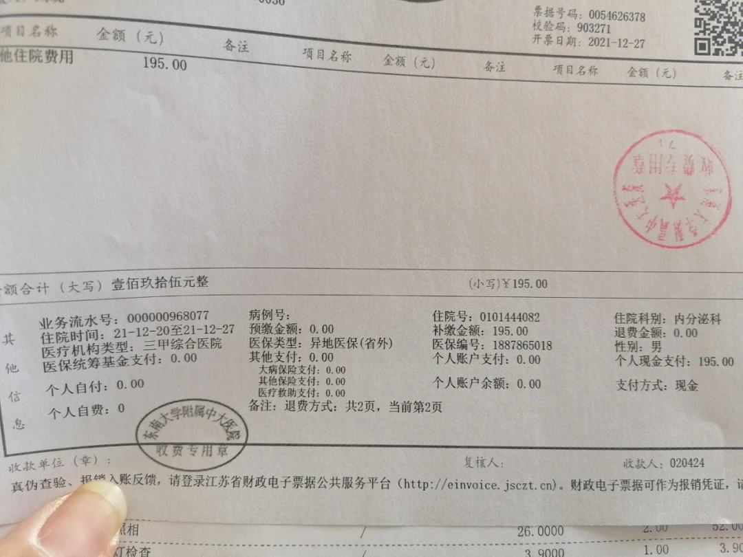 澧县最新昆山医保卡回收电话方法分析(最方便真实的澧县昆山医保卡换钱电话187方法)