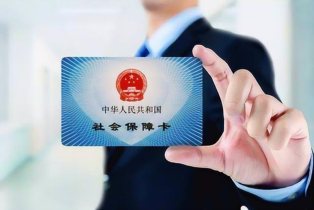 澧县最新医保卡的钱不用会过期吗方法分析(最方便真实的澧县医保卡的钱不用会不会越来越多方法)
