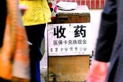 澧县最新回收医保卡电话方法分析(最方便真实的澧县回收医保卡电话多少方法)