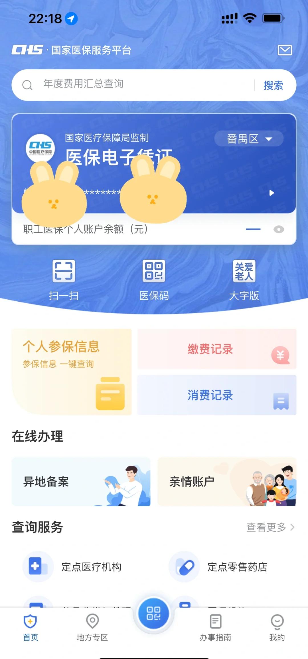 澧县最新医保卡余额回收平台方法分析(最方便真实的澧县24小时高价回收医保方法)