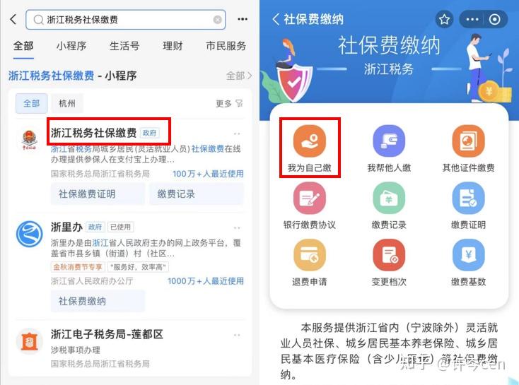 澧县最新医保金提取中介方法分析(最方便真实的澧县提取医保卡中介方法)