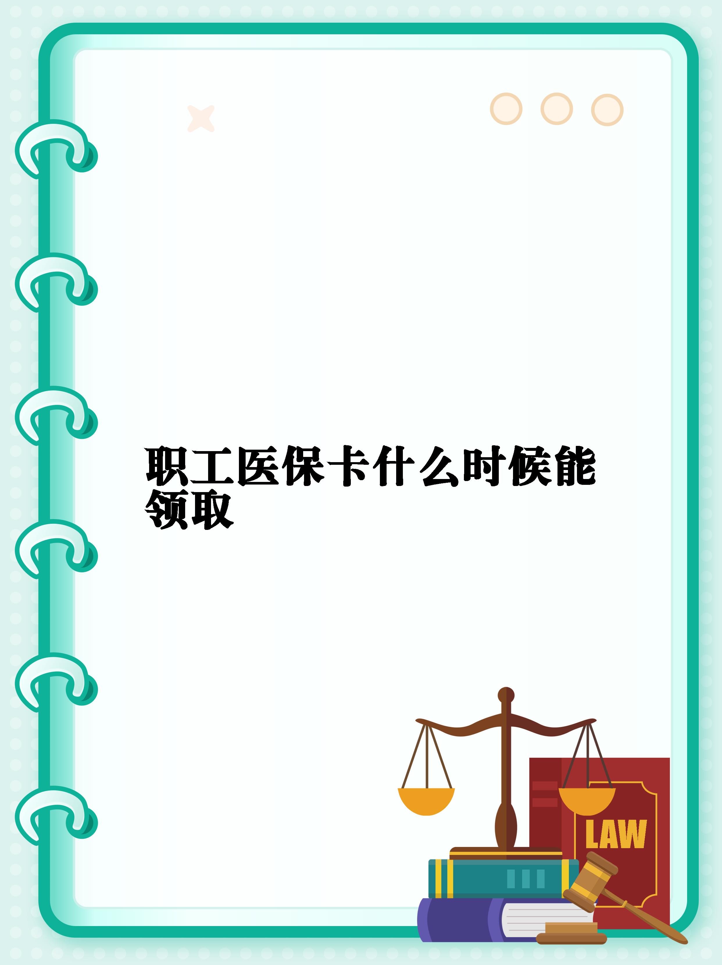 澧县最新常州医保卡惠民保险代扣怎么取消方法分析(最方便真实的澧县常州医保卡惠民保险代扣怎么取消不了方法)
