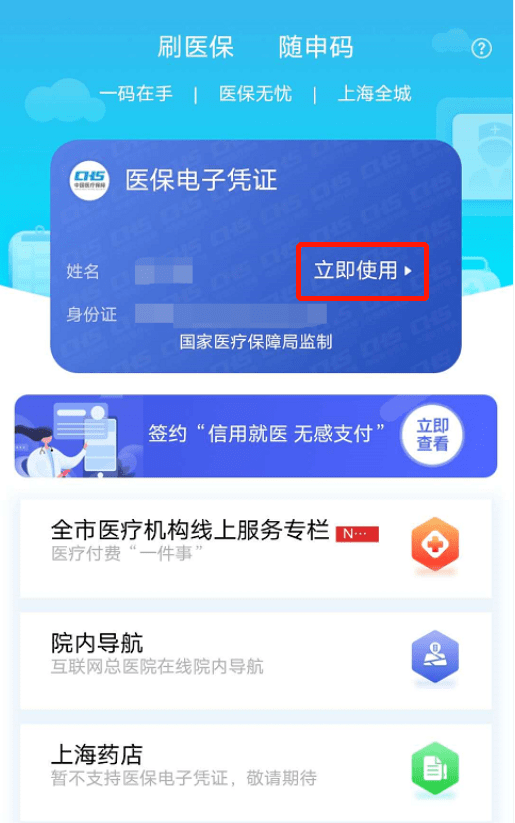 澧县最新急用钱套医保卡上海方法分析(最方便真实的澧县24小时套医保卡联系方式方法)