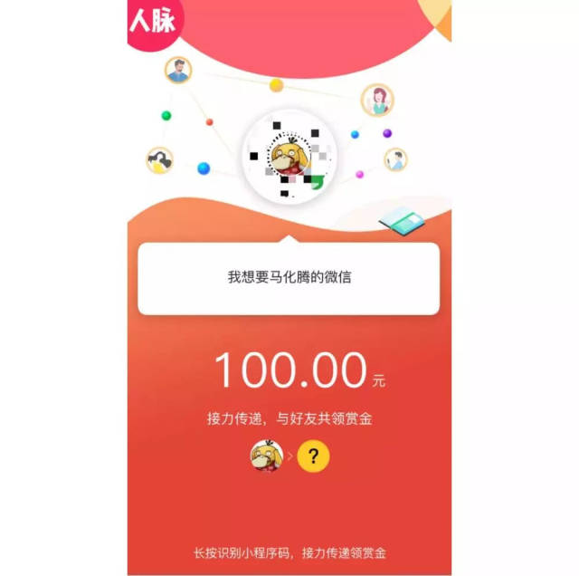 澧县最新微信可以套现医保吗方法分析(最方便真实的澧县微信可以套现医保吗安全吗方法)