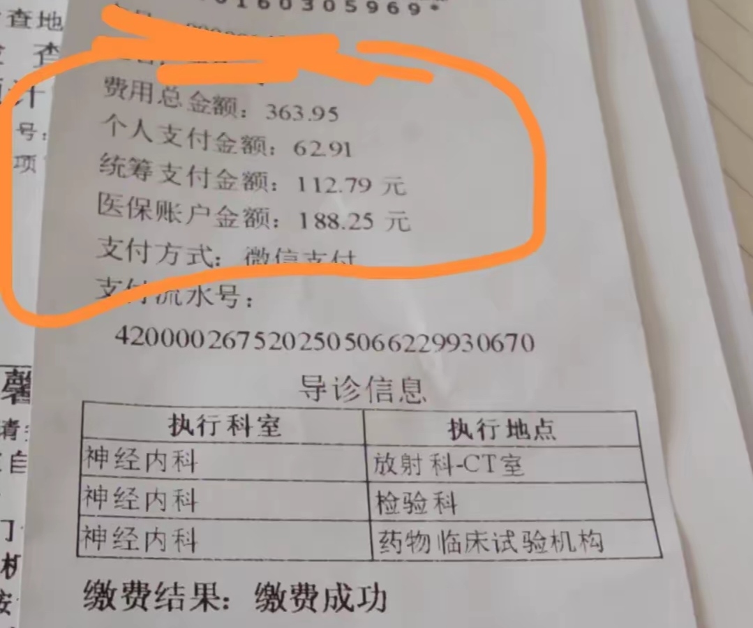 澧县最新医保卡套取现金联系方式方法分析(最方便真实的澧县医保卡套取现金操作方法)