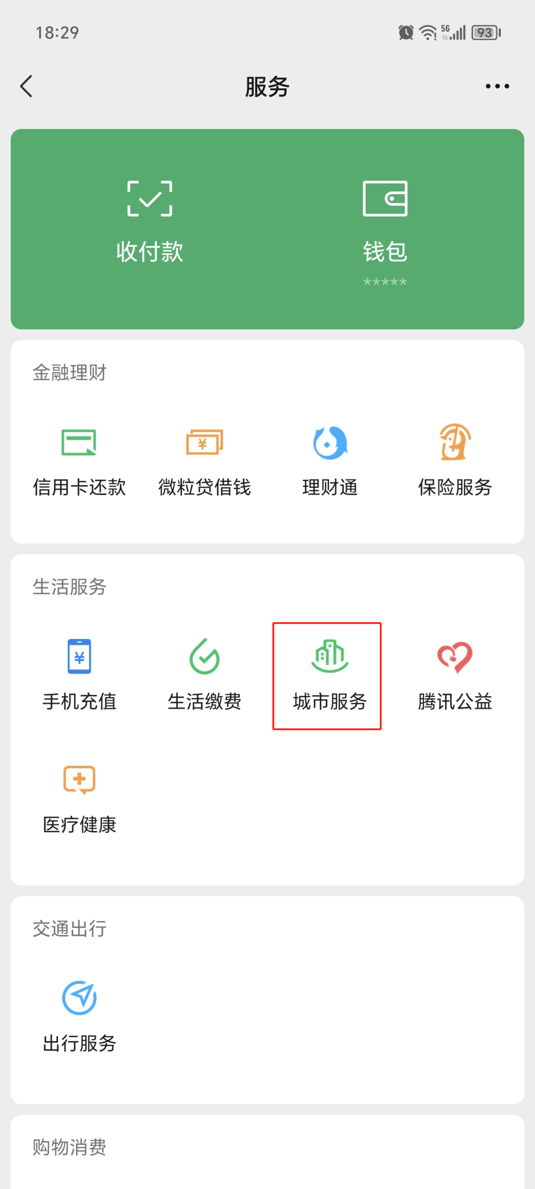 澧县最新医保卡提取24小时微信方法分析(最方便真实的澧县医保提现24小时微信中介方法)