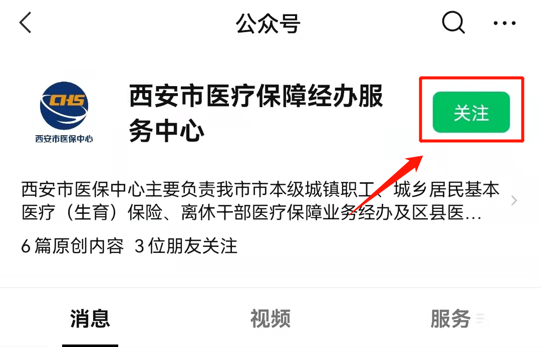 澧县最新西安医保套现24小时微信支付方法分析(最方便真实的澧县西安医保套现24小时微信支付可以吗方法)