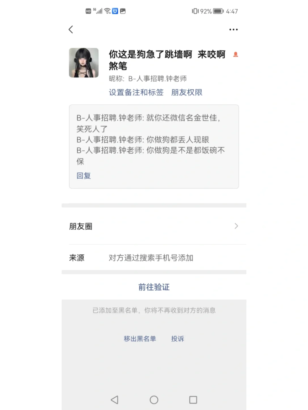 澧县最新成都医保取现中介方法分析(最方便真实的澧县成都市医保套现的联系方式方法)