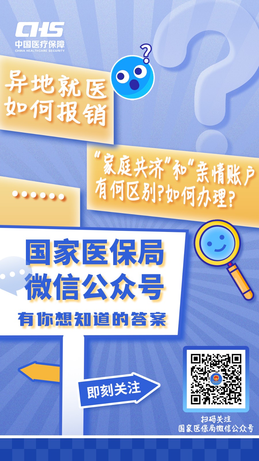 澧县最新医保取现24小时微信成都方法分析(最方便真实的澧县成都电子医保卡网上自助提现方法)