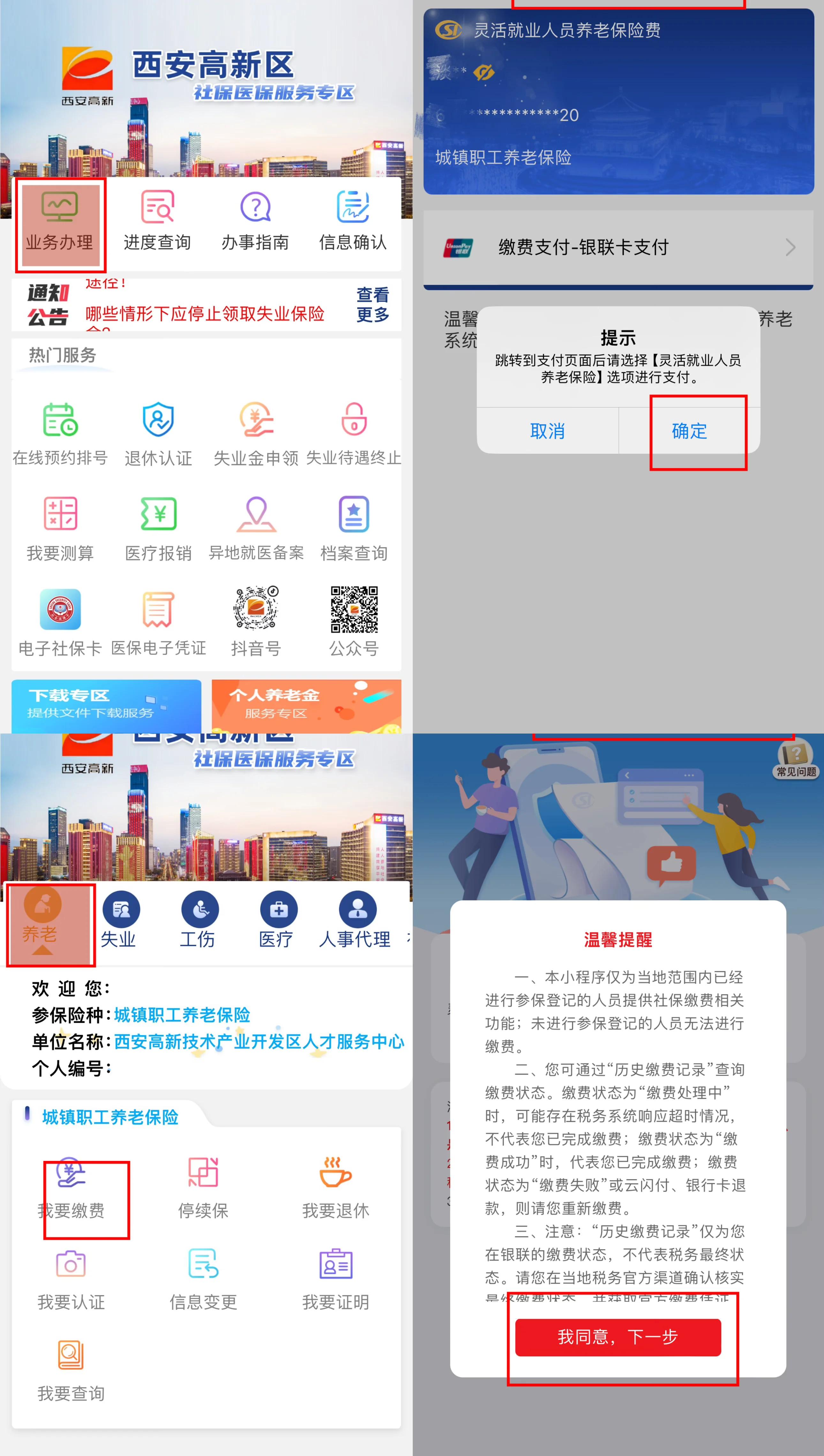 澧县最新西安哪里可以套医保卡方法分析(最方便真实的澧县西安市医保卡可以刷避孕套吗方法)
