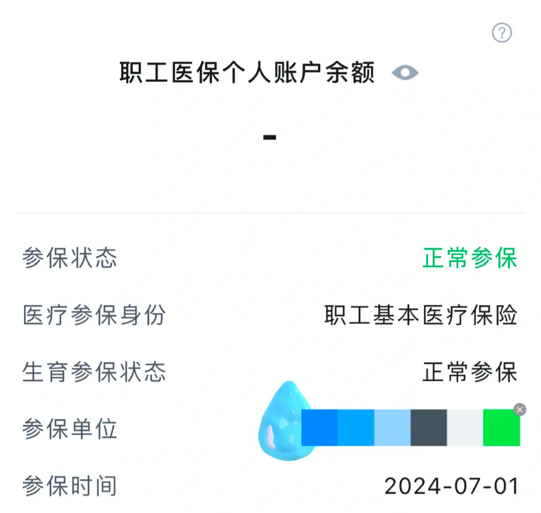 澧县最新医保卡余额如何提取方法分析(最方便真实的澧县医保卡余额如何提取现金方法)