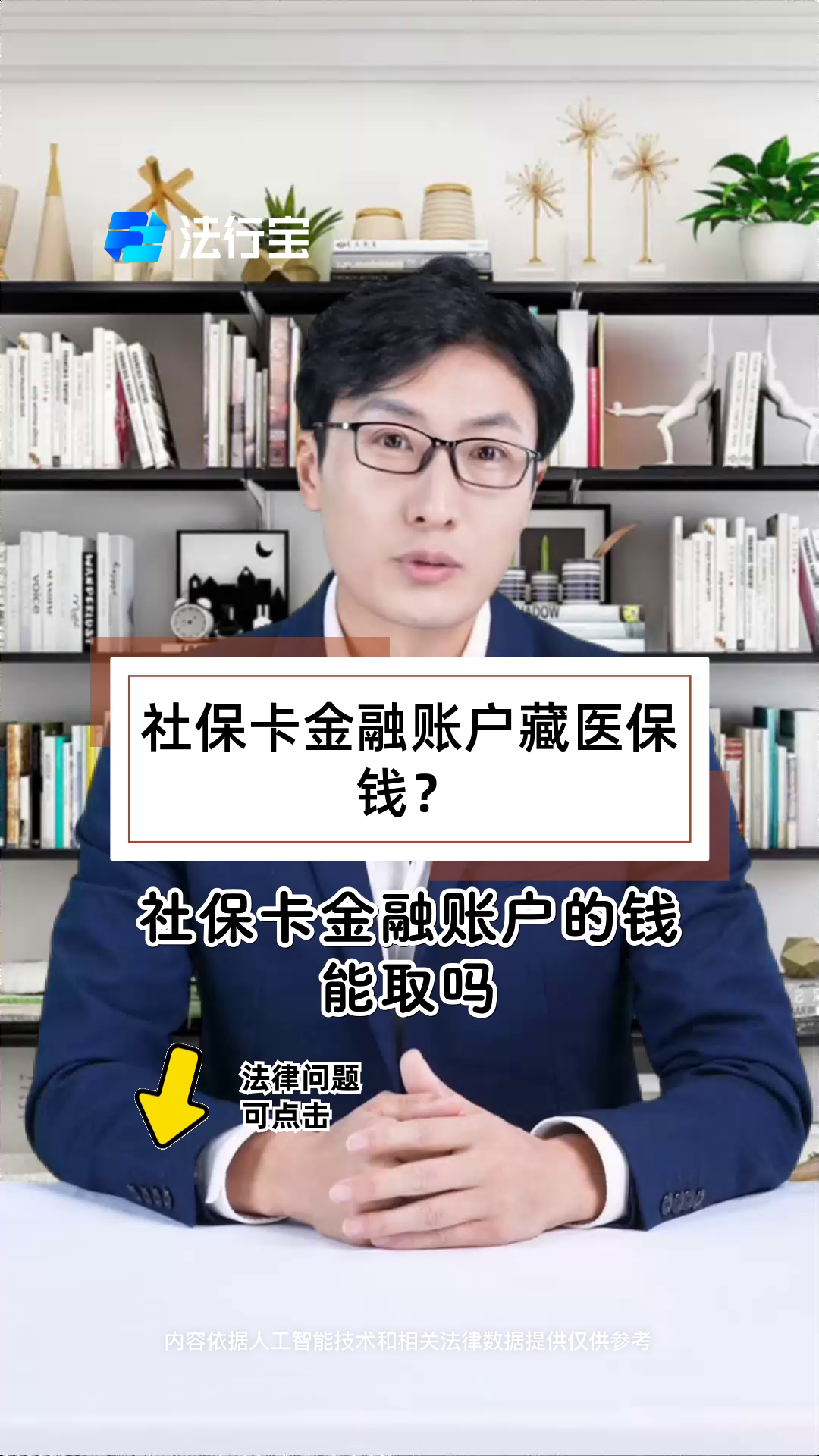澧县最新医保卡套取现金渠道方法分析(最方便真实的澧县医保卡套取现金渠道联系方式方法)